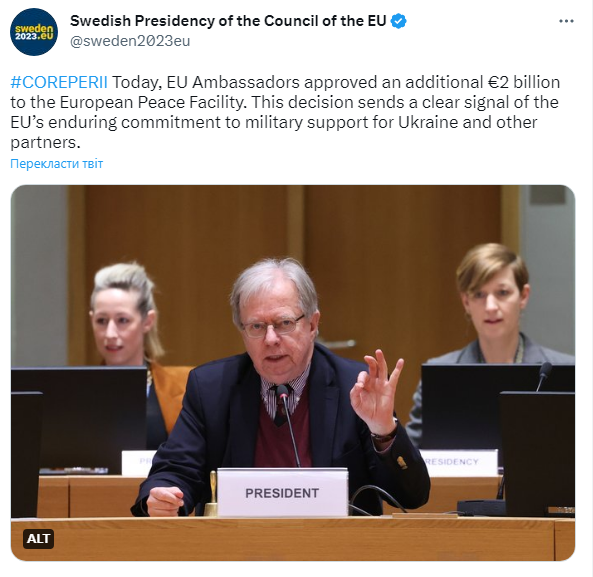 ЄС виділить 2 млрд доларів на військову допомогу Україні