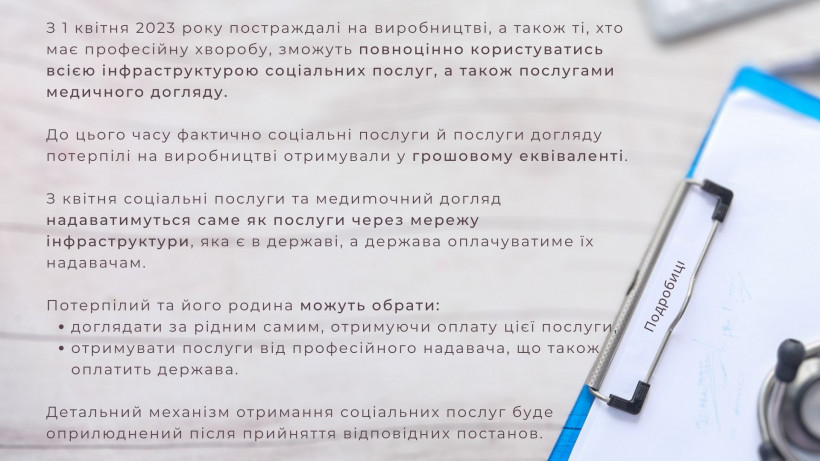 Перерахунок пенсій та подорожчання: чого чекати українцям у квітні 2023 Перерахунок пенсій та подорожчання: чого чекати українцям у квітні 2023