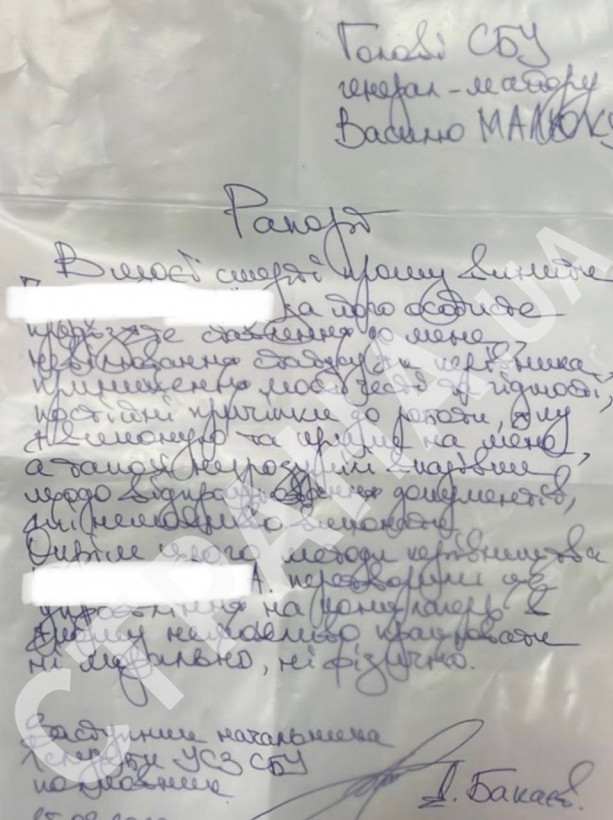У Києві застрелився полковник СБУ (фото) У Києві застрелився полковник СБУ (фото)
