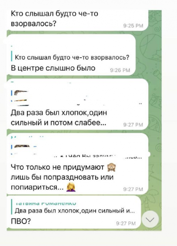 У росії повідомляють про вибухи У росії повідомляють про вибухи