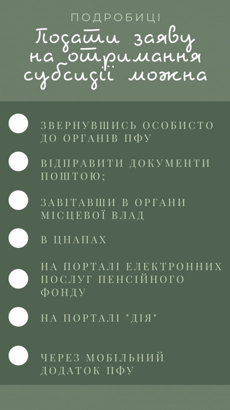 Виплати у листопаді 2023: хто і скільки буде отримувати Виплати у листопаді 2023: хто і скільки буде отримувати