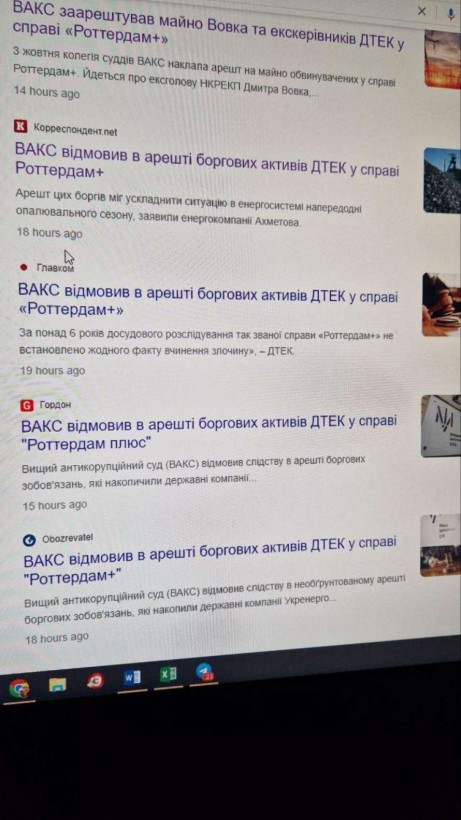 ДТЕК виводить кошти і активи з України - ЗМІ