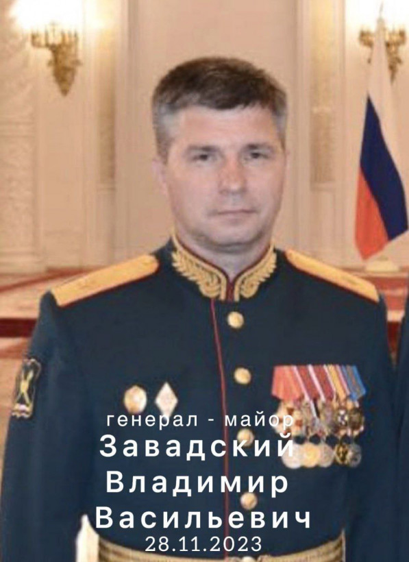 В Україні ліквідували російського генерала Володимира Завадського В Україні ліквідували російського генерала Володимира Завадського