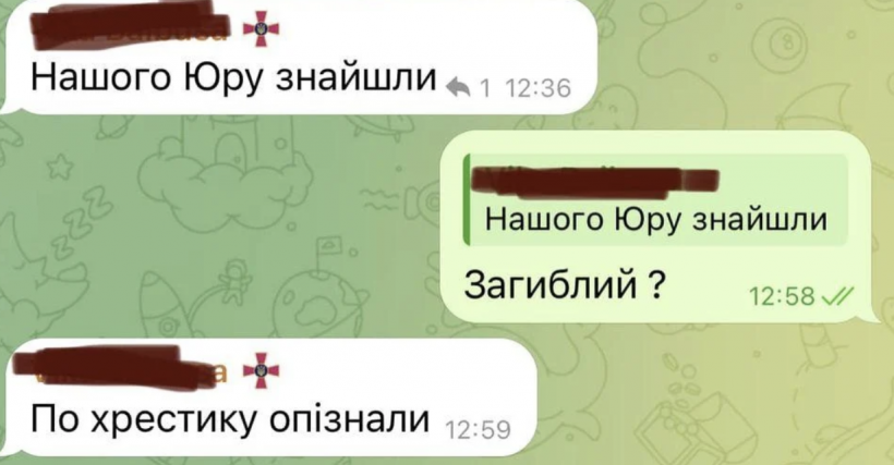 росія вбила всю його сімʼю в Одесі: на фронті загинув Юрій Глодан росія вбила всю його сімʼю в Одесі: на фронті загинув Юрій Глодан