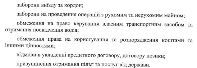 Новий законопроєкт про мобілізацію: що відомо про відстрочку, повістки та призов Новий законопроєкт про мобілізацію: що відомо про відстрочку, повістки та призов