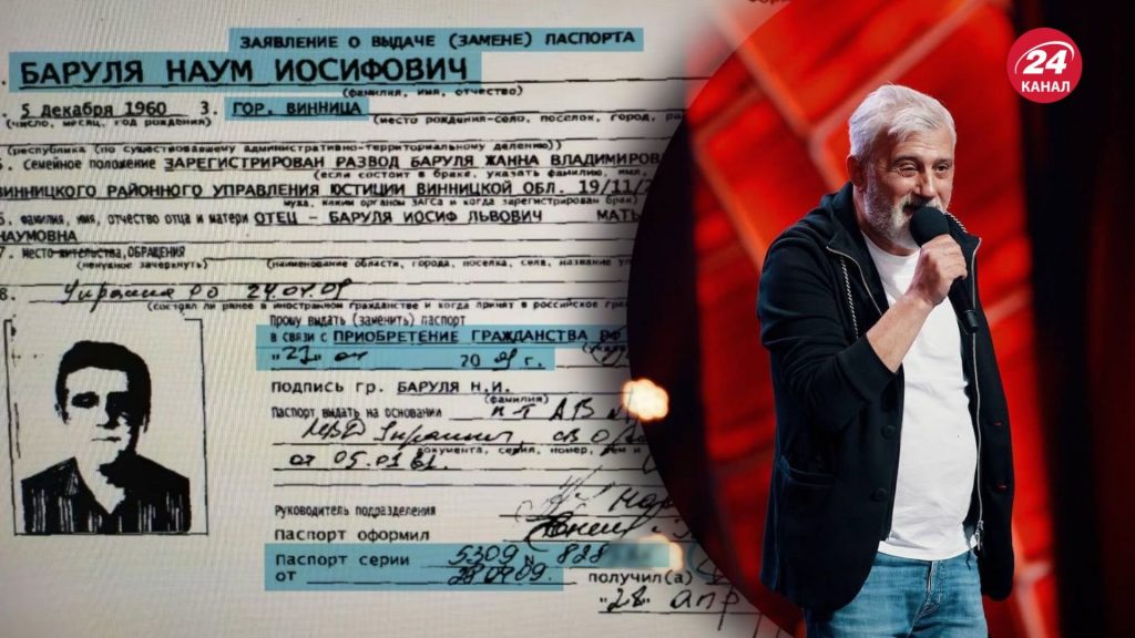 Фото: 24 канал
