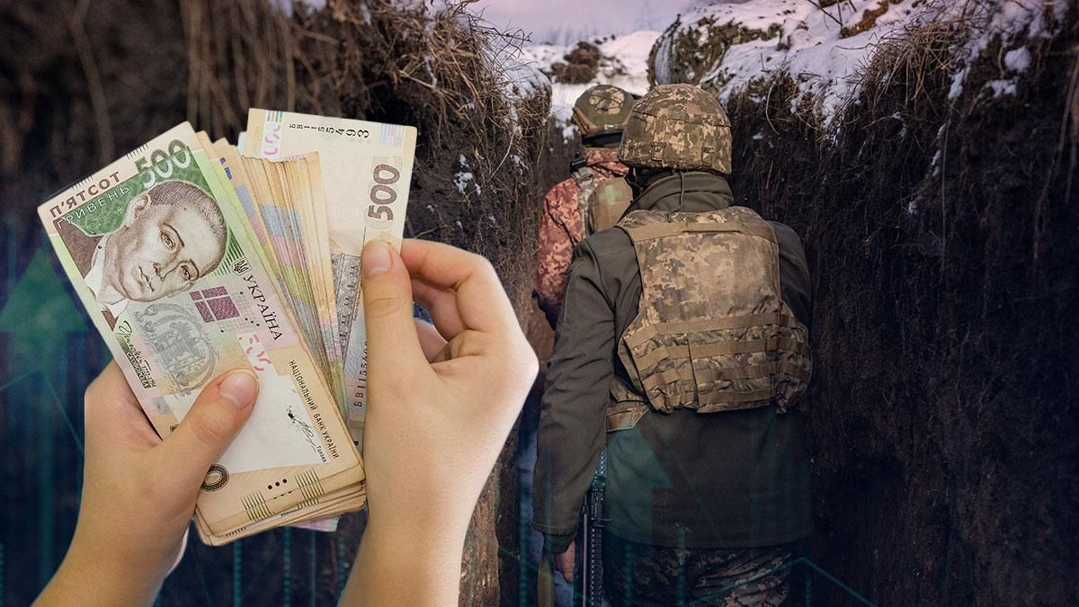 Доплати військовим
