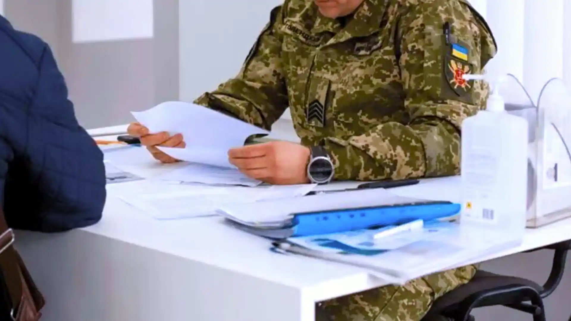 Бронювання від мобілізації