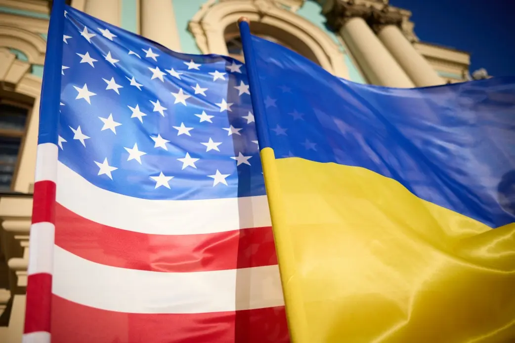 Вашингтон прекращает военную помощь Украине