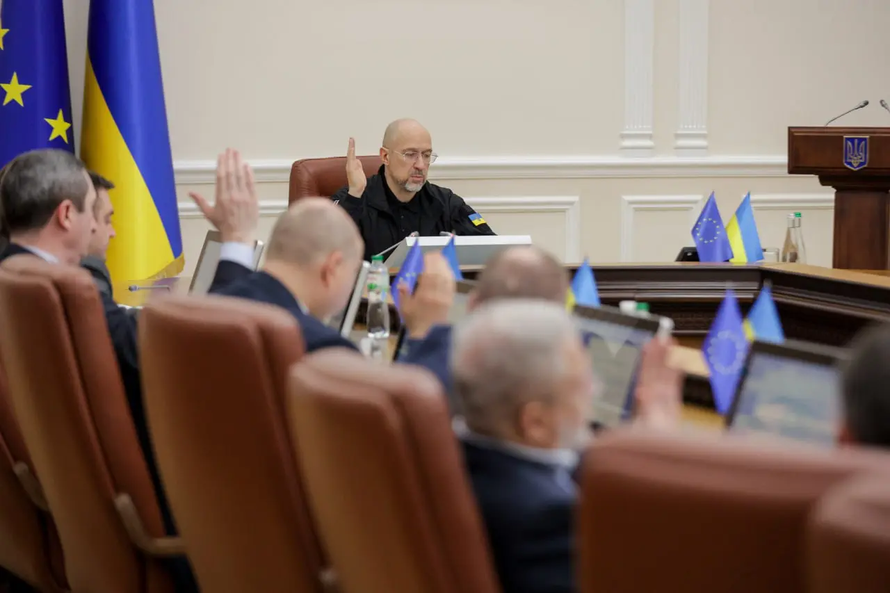 Украина получит почти $100 млн от Всемирного банка