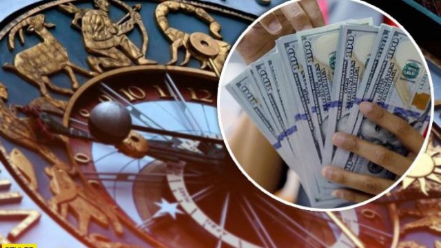 Финансовый гороскоп на неделю с 11 по 17 августа