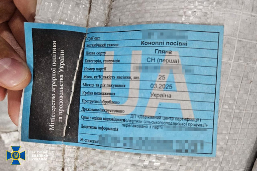 СБУ затримала одного з керівників детективів НАБУ