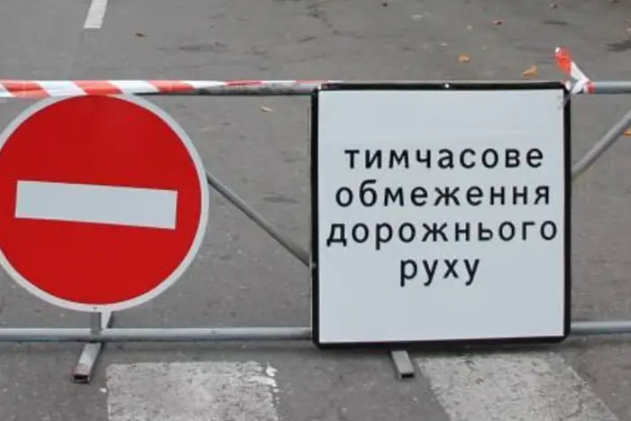 В центре Киева 22 ноября ограничат движение транспорта: что произошло