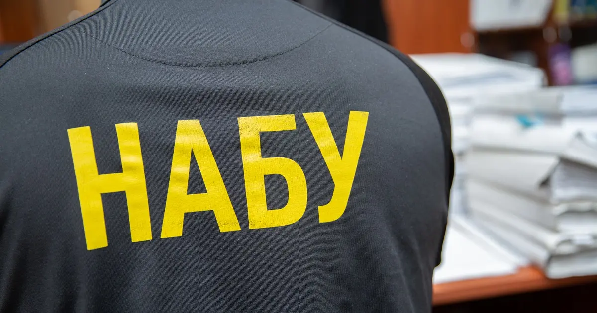 Задержание сотрудника НАБУ: Служба безопасности разъяснила ситуацию