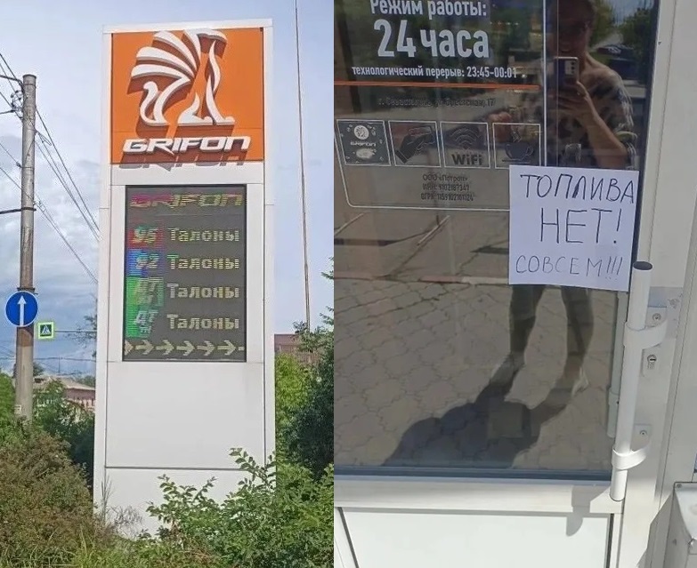 У Криму дефіцит бензину, до АЗС вишикувалися величезні черги У Криму дефіцит бензину, до АЗС вишикувалися величезні черги