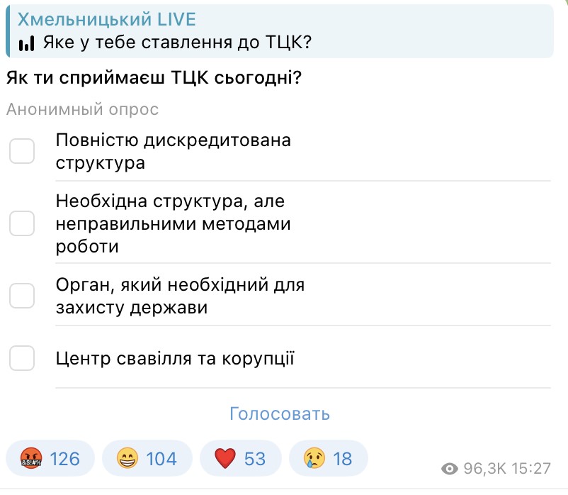 На кого працюють анонімні Telegram-канали Поділля: Хмельницький, Вінниця, Тернопіль На кого працюють анонімні Telegram-канали Поділля: Хмельницький, Вінниця, Тернопіль