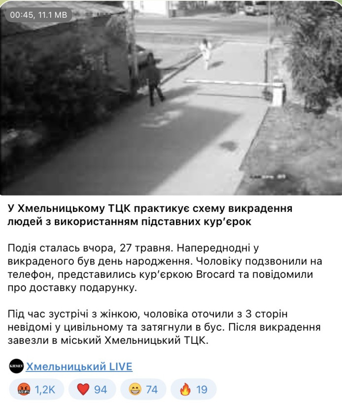 На кого працюють анонімні Telegram-канали Поділля: Хмельницький, Вінниця, Тернопіль На кого працюють анонімні Telegram-канали Поділля: Хмельницький, Вінниця, Тернопіль