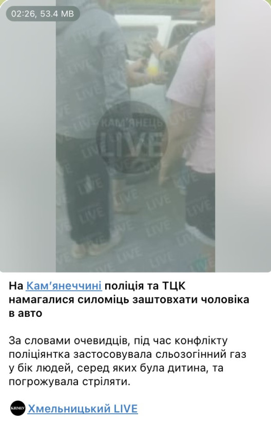 На кого працюють анонімні Telegram-канали Поділля: Хмельницький, Вінниця, Тернопіль На кого працюють анонімні Telegram-канали Поділля: Хмельницький, Вінниця, Тернопіль