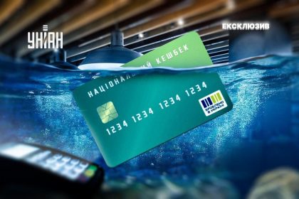 Деньги Национального кешбэка хотят отдать бизнесу