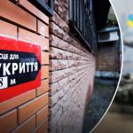 Дефицит ракет для ПВО.