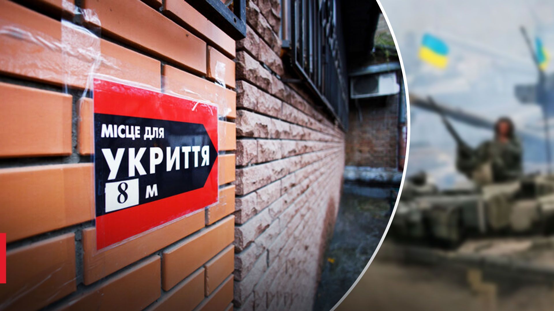 Дефицит ракет для ПВО.