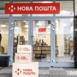 Отделения «Новой почты» теперь будут складами