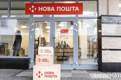Отделения «Новой почты» теперь будут складами