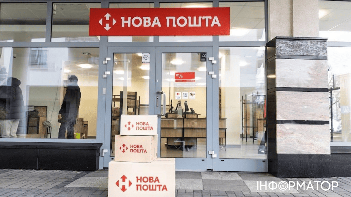 Отделения «Новой почты» теперь будут складами