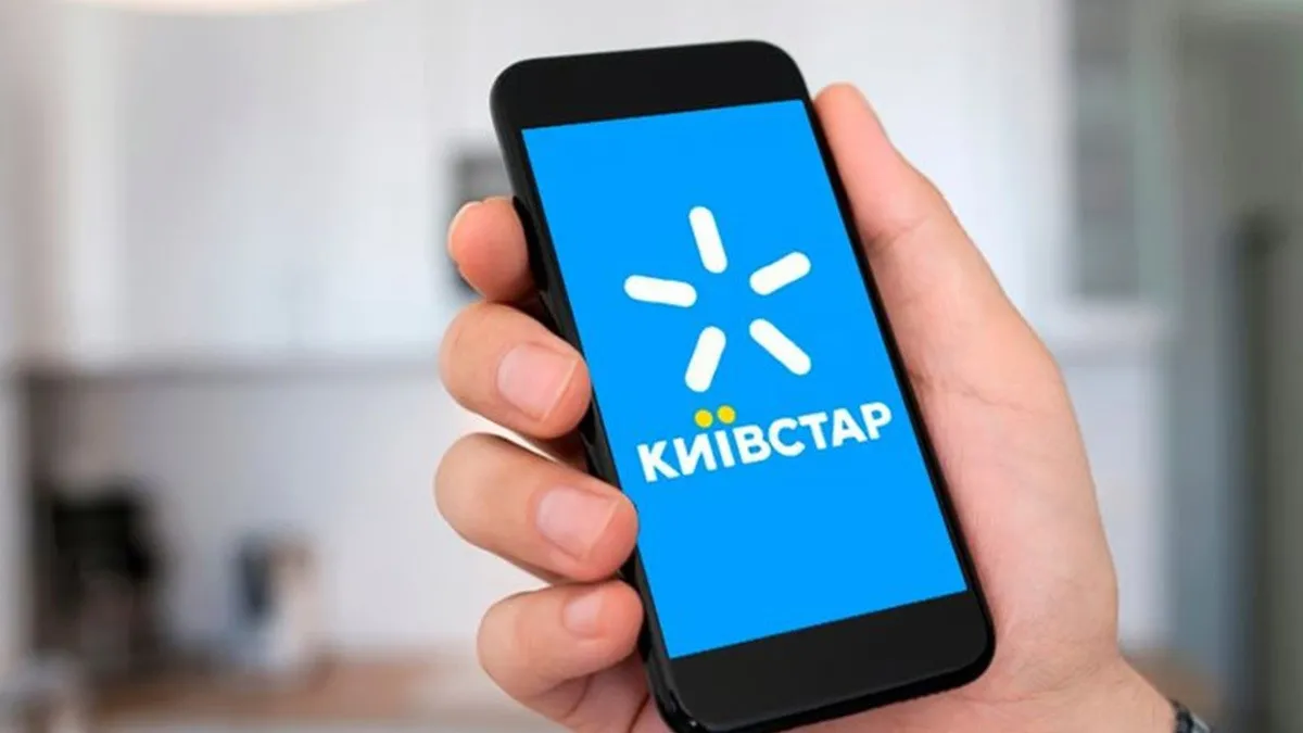 Киевстар помогает украинцам в Непале