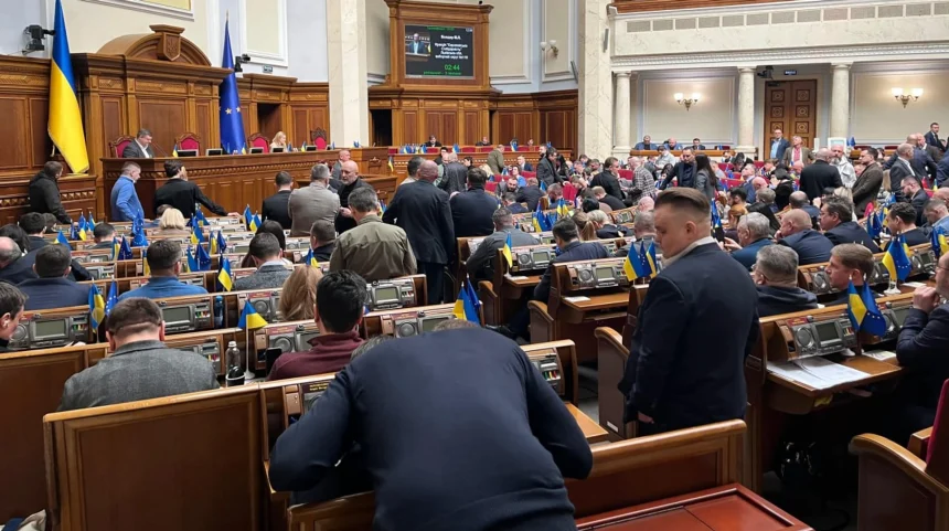 Заседание Верховной Рады отменили