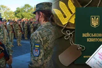Будут ли мобилизовать женщин в Украине.