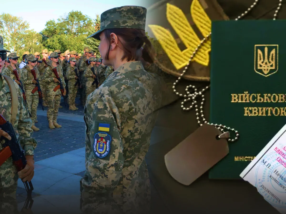Будут ли мобилизовать женщин в Украине.