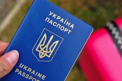 ГМС приостановила оформление паспортов