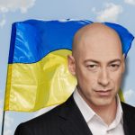 Гордончик