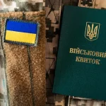Кого могут лишить бронирования в сентябре 2026 года