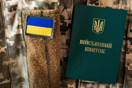 Кого могут лишить бронирования в сентябре 2026 года