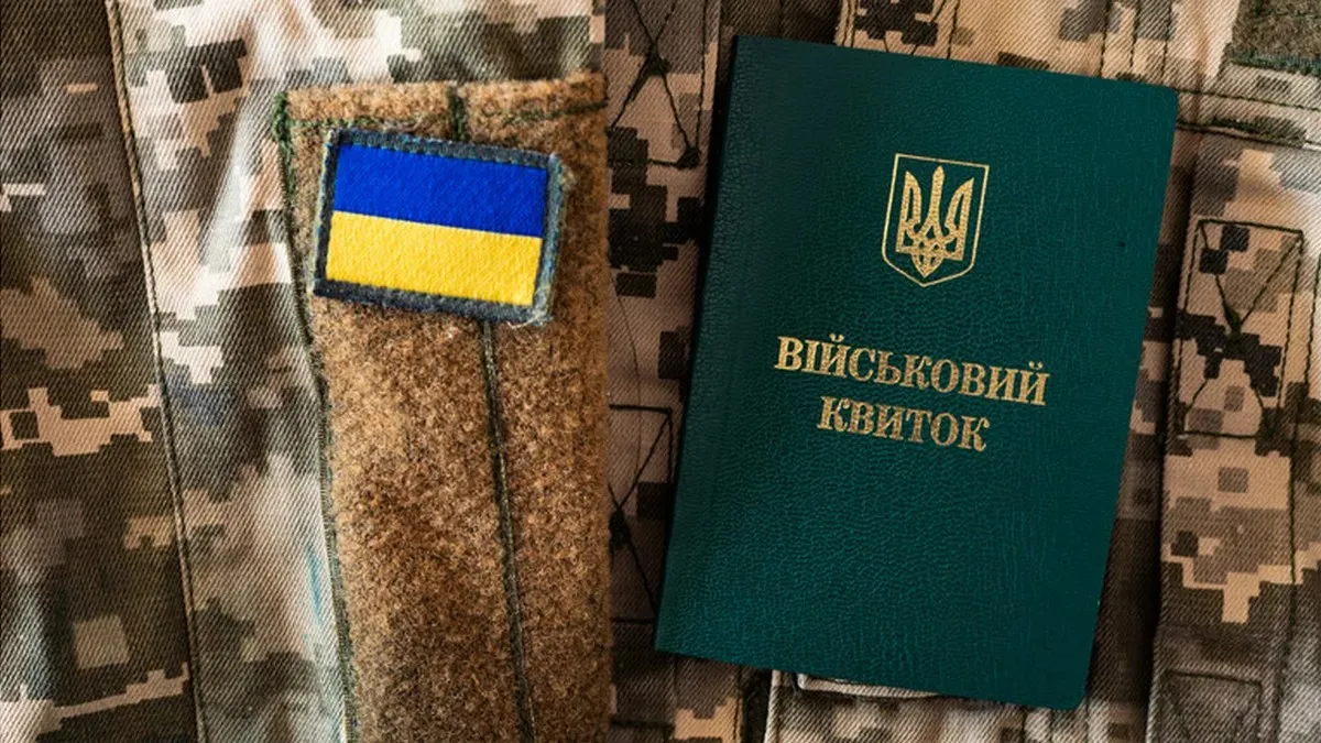 Кого могут лишить бронирования в сентябре 2026 года