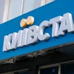 В Киеве повредили главный офис «Киевстар»