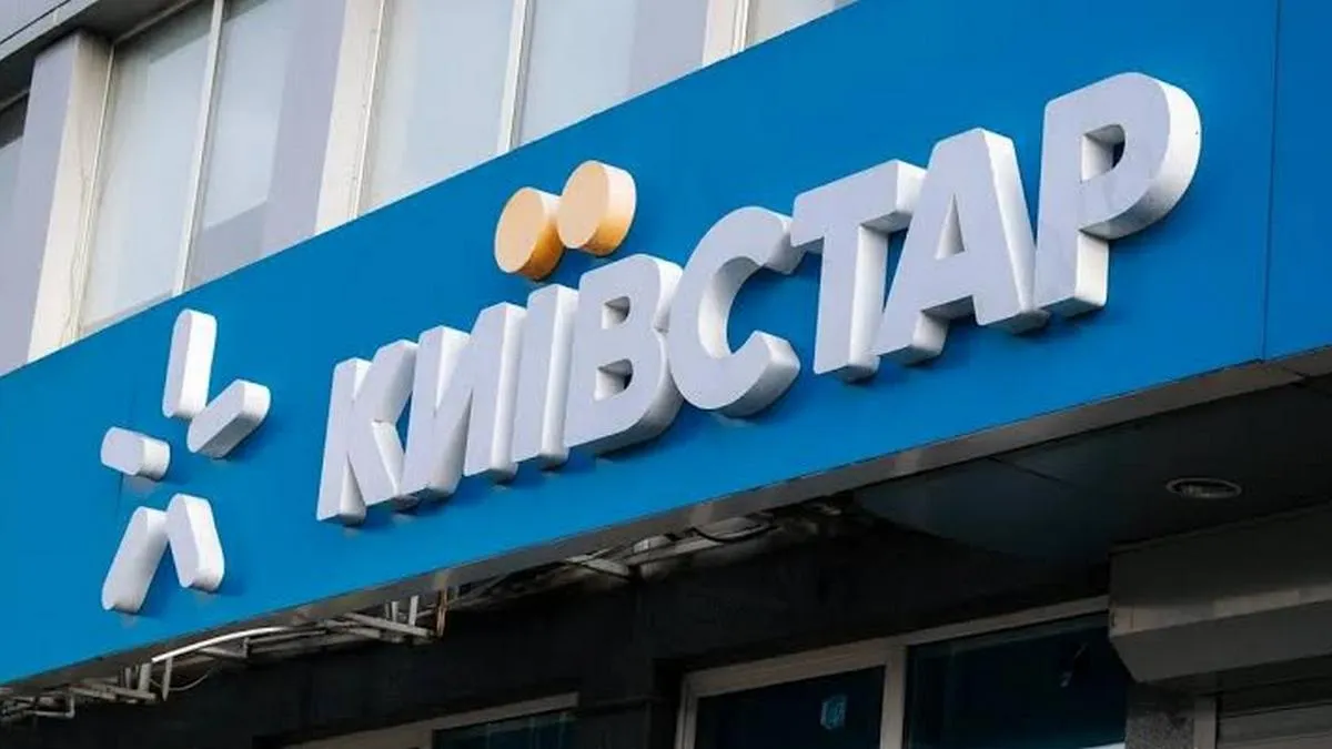 В Киеве повредили главный офис «Киевстар»