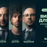 Как заработать до 1000 грн в месяц в ПриватБанке без подработки