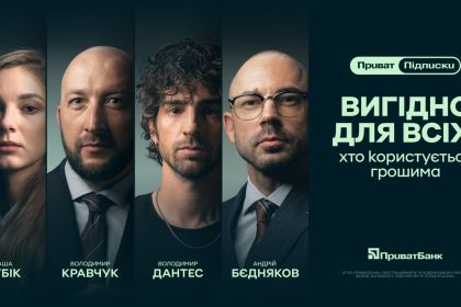 Как заработать до 1000 грн в месяц в ПриватБанке без подработки
