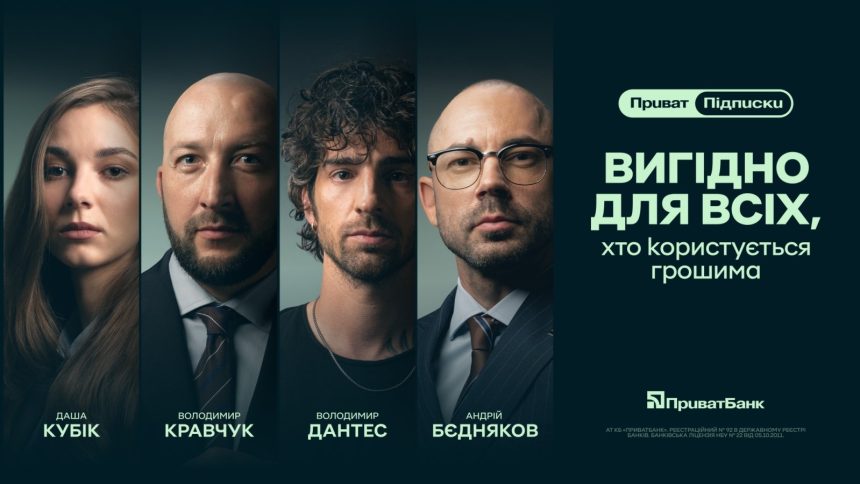Как заработать до 1000 грн в месяц в ПриватБанке без подработки