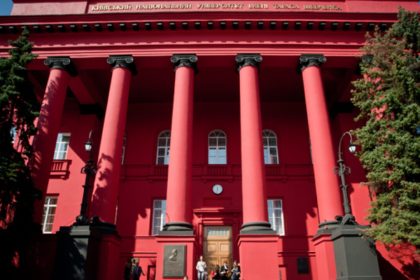 КНУ Шевченко временно переходит на дистанционное обучение