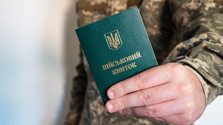 Уряд опублікував зміни щодо бронювання працівників